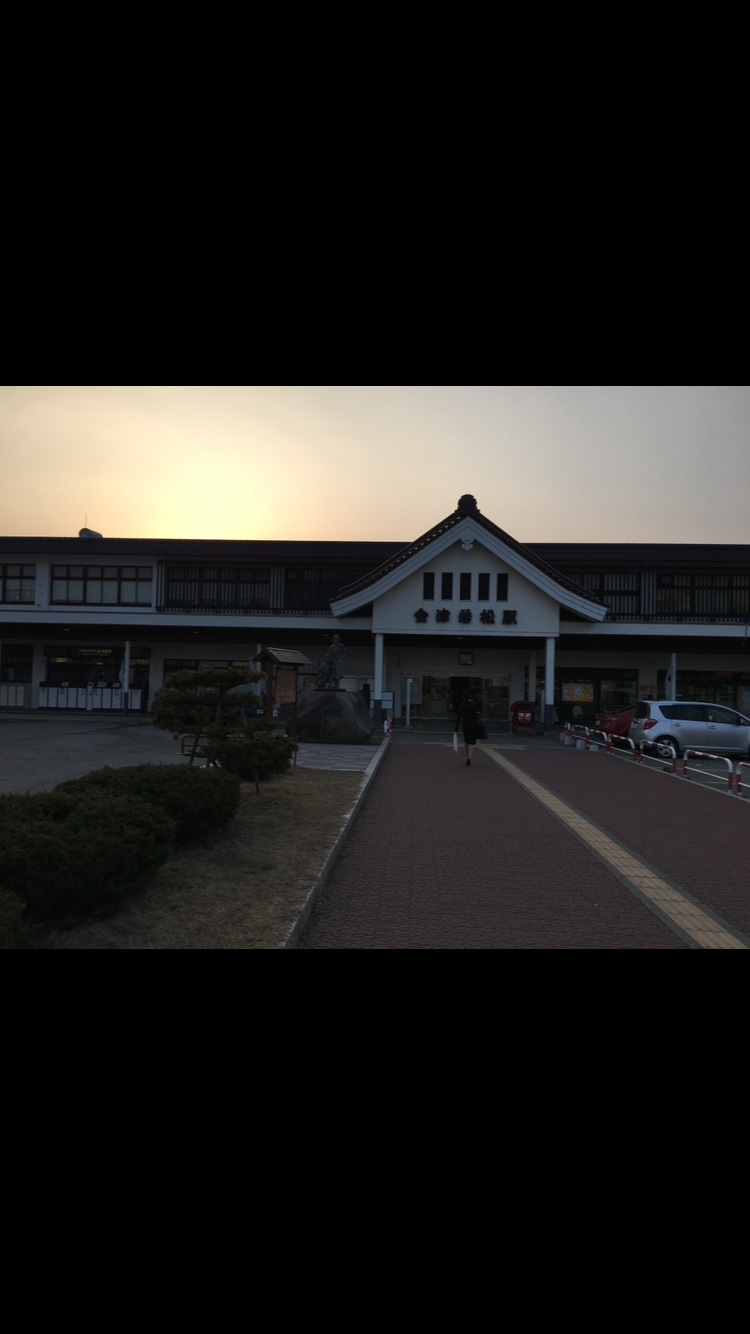 Aizu-Wakamatsu Station in Tohoku Japan 2026